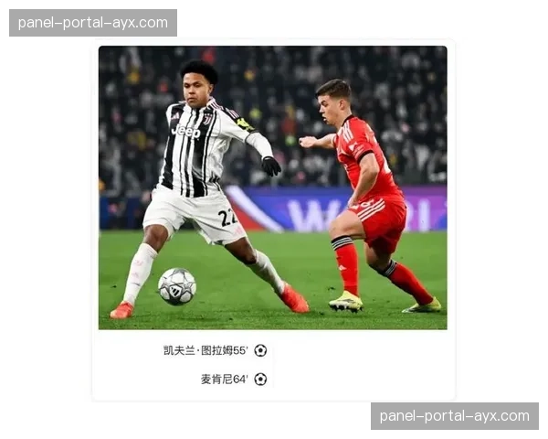 本菲卡0-0尤文图斯，斑马军团全场23次传中仅3次找到队友