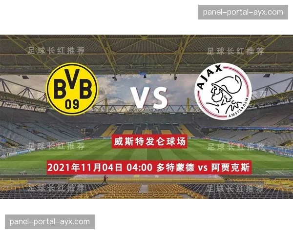 数据模型显示，本轮多场对决可能因国际比赛日后的疲劳因素影响跑动节奏